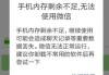 微信用不了怎么回事？排查与解决方法全指南