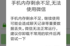 微信用不了怎么回事？排查与解决方法全指南
