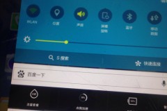 三星手机无法连接网络