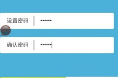 如何设置路由器管理员密码