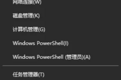 win10专业版关闭系统更新