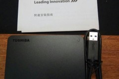 东芝移动硬盘电脑无法读取