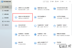 文件扩展名怎么显示?Windows和Mac系统操作指南