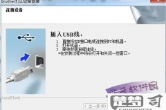 brother兄弟打印机驱动