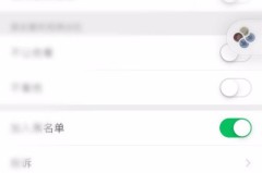 微信怎么解除黑名单?详细步骤与注意事项