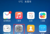 vivo手机连不上wifi是怎么回事