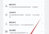 注销微信号怎么注销？详细步骤与注意事项