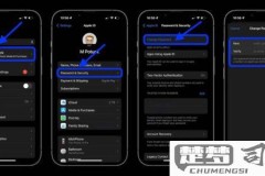 apple id重置密码入口