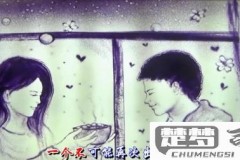 亲爱的你怎么不在身边这首歌表达了什么情感？