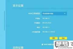 wifi无互联网连接是不是欠费了