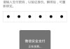 微信怎么删除银行卡？详细步骤与注意事项