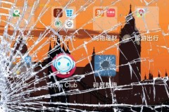 碎屏手机强制连接电脑