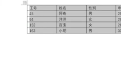 图片表格转成word表格免费