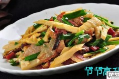 腊肉炒竹笋怎么做好吃？家常做法与健康益处全解析