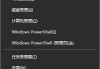 电脑怎么设置定时关机？Windows和Mac系统详细教程