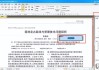 PDF电子签名怎么做？完整操作指南与免费工具推荐