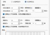 word行距怎么设置？详细步骤与技巧全解析