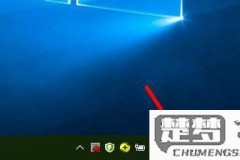 win10调节亮度条不见了