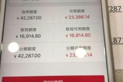 中国银行动账短信提醒