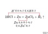未成对电子数怎么算？详细步骤与化学意义解析