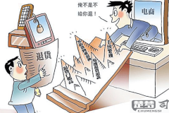 商家拒绝退款怎么办？消费者维权全攻略