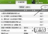 歌曲怎么下载到u盘？完整步骤与技巧分享