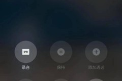 能正常上网却打不出电话