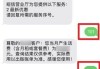 怎么查电信话费余额？五种实用方法全解析