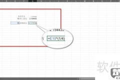 excel怎么开根号？Excel中开根号的完整指南