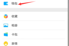 如何查看已删除的微信转账记录