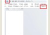 WPS怎么删除空白页？详细步骤与解决方法大全