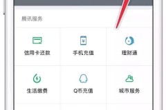 微信往来账单删除了还能查到吗