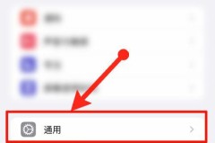 iphone抹除数据