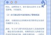开别人车违章怎么处理？完整步骤与责任归属解析