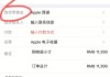 苹果直营店怎么预约？完整预约流程和技巧分享