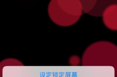 苹果动态壁纸怎么设置?iPhone动态壁纸设置步骤详解