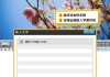 手机滚动字幕怎么弄？详细教程与软件推荐