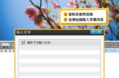 手机滚动字幕怎么弄?详细教程与软件推荐