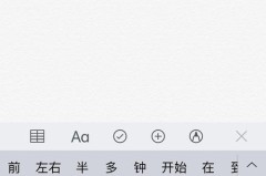 备忘录怎么导入新手机？完整步骤与解决方案