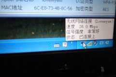 插上usb无线网卡但电脑发现不了