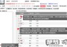 拼多多怎么搜索店铺？详细步骤与技巧全解析