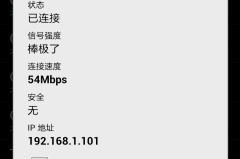 手机无线网连不上网络设置
