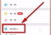 微信怎么加附近的人？安全设置与限制解除全攻略