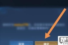 王者荣耀怎么删除好友?详细步骤与注意事项