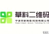 草料二维码怎么制作？详细步骤与常见问题解答