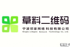 草料二维码怎么制作?详细步骤与常见问题解答