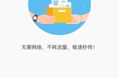 安卓和苹果怎么互传文件?5种简单方法全解析