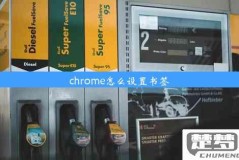 chrome移动设备书签