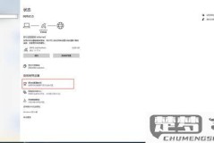 win10查看wifi密码的两种方法