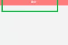 更改银行预留手机号的方法